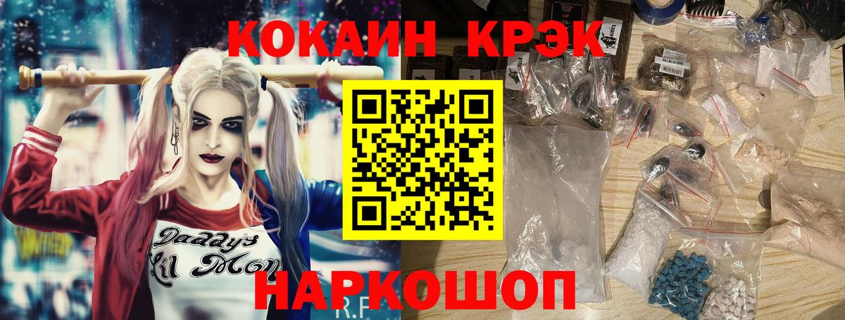 Печора  Cocaine 99%  Вход с VPN 