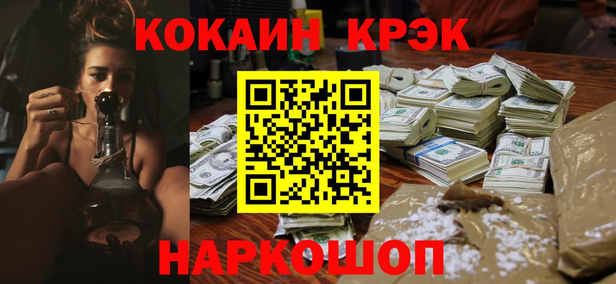 COCAIN 99% Печора