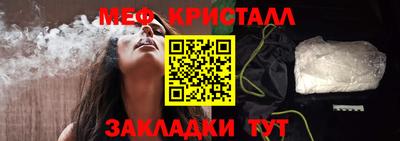 бутик Гуково