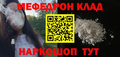 бутик Гуково