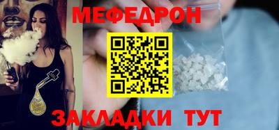 бутик Гуково