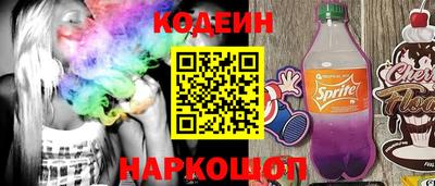 бутик Гуково