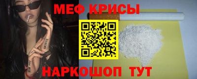 бутик Гуково