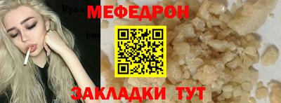 соль ск Добрянка