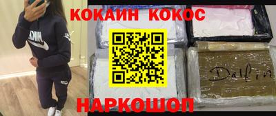 соль ск Добрянка