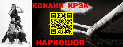 винт Гулькевичи