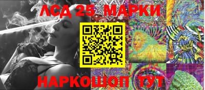 винт Гулькевичи