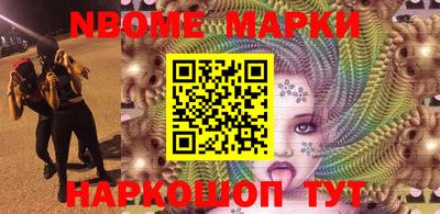 винт Гулькевичи