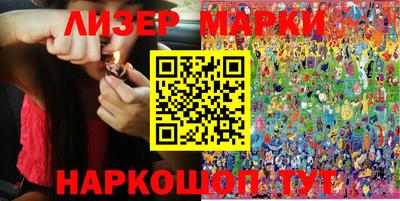 бутик Гуково