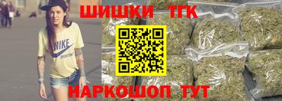 бутик Гуково