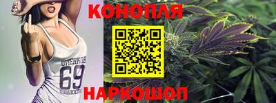 бутик Гуково