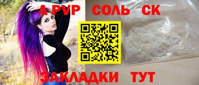 трава Дмитров