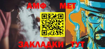 винт Гулькевичи