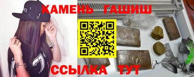 бутик Гуково