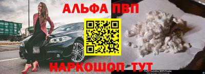 винт Гулькевичи