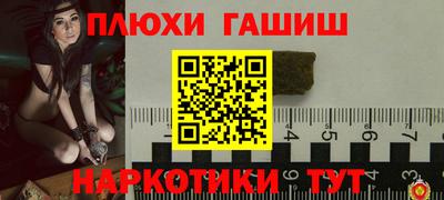 винт Гулькевичи