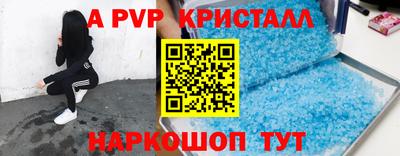 винт Гулькевичи