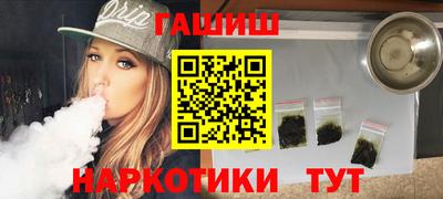 бутик Гуково