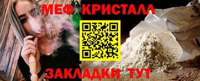 мет Гудермес