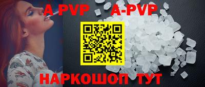 бутик Гуково