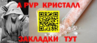 бутик Гуково