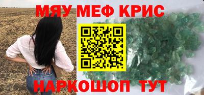 бутик Гуково