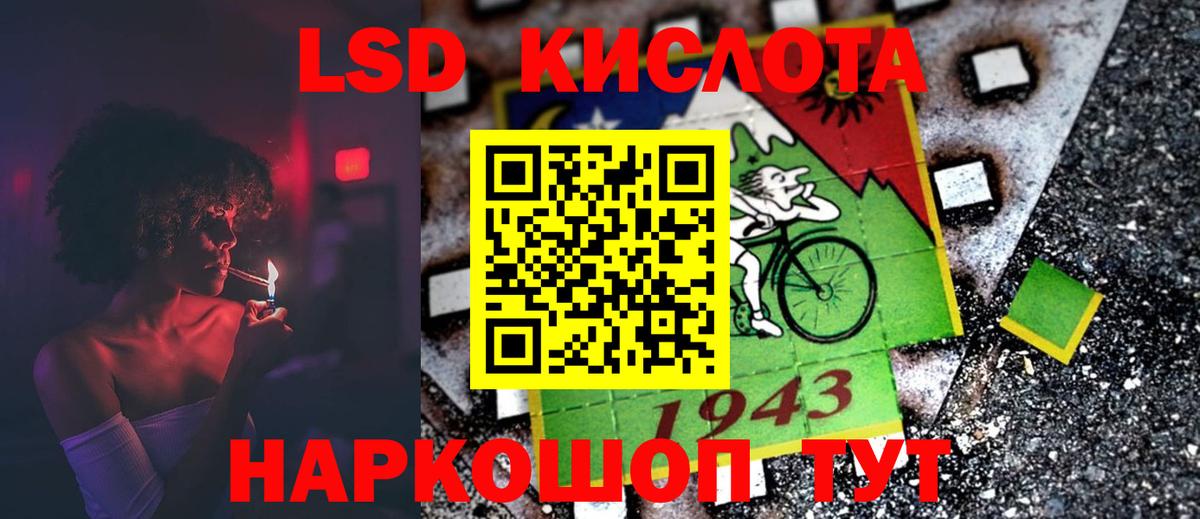 Печора  ЛСД экстази ecstasy  ЛСД экстази  Вход с VPN  LSD-25 экстази ecstasy 