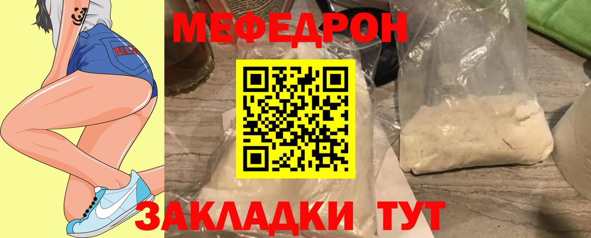 Печора  закладки  Меф  Мефедрон кристаллы  Вход с VPN  МЯУ-МЯУ 4 MMC 