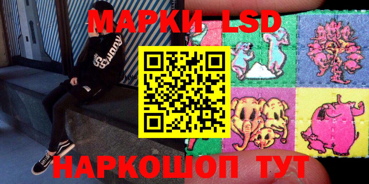 Наркотические марки 1500мкг  Наркотические марки 1500мкг  Вход с VPN  Печора 