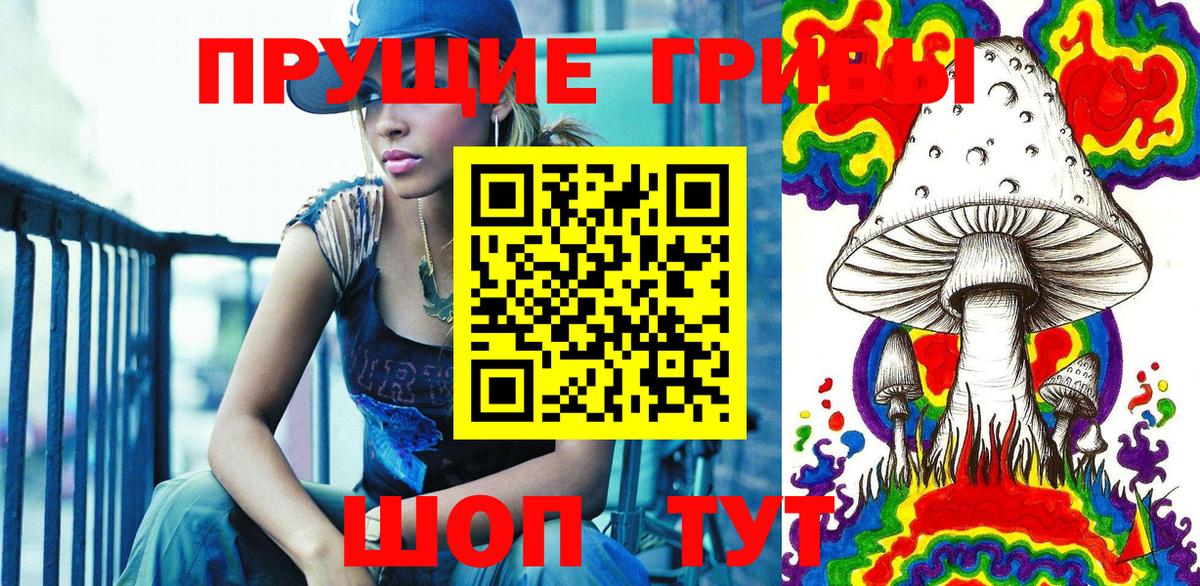 наркота  Псилоцибиновые грибы мицелий  Вход с VPN  Печора 