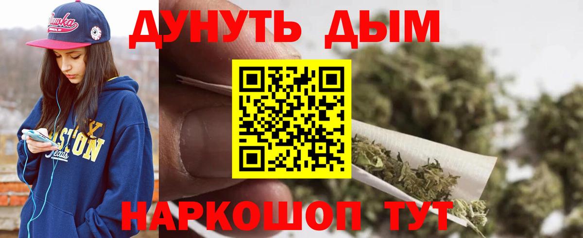 Марихуана AK-47 Печора